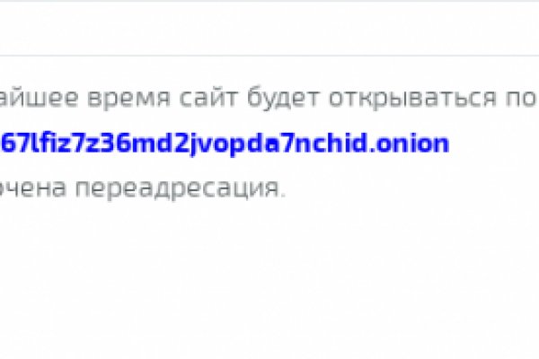 Омг зеркало onion omgomgomgmplace com