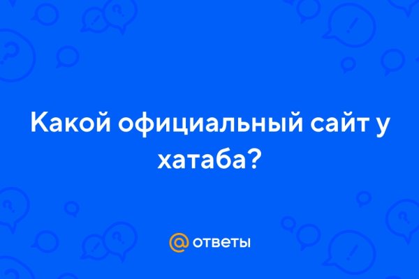 Кракен сайт даркнет официальный