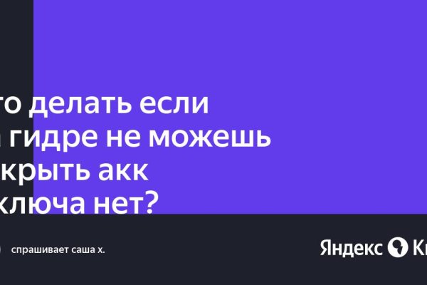 Что такое BlackSprut торговая площадка